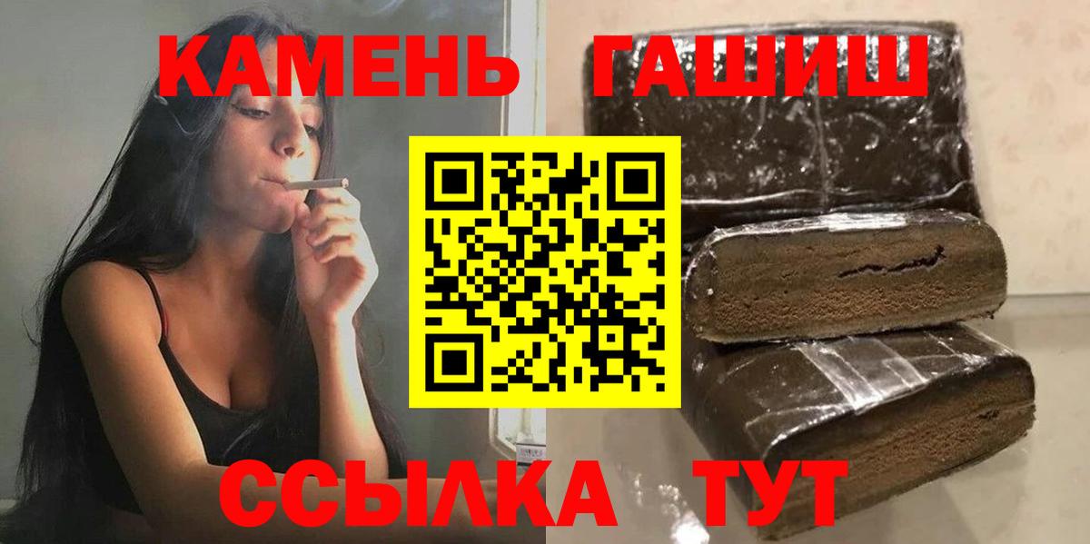 Гашиш 40% ТГК Ачинск