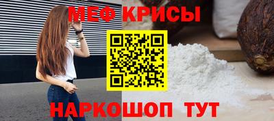 ALPHA-PVP Чебоксары