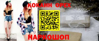 ALPHA-PVP Чебоксары