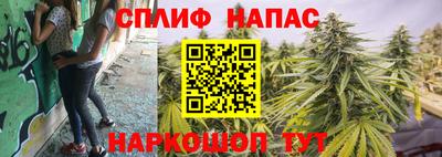 дистиллят марихуана Чебаркуль