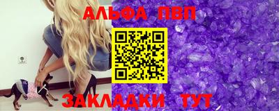 apvp Чапаевск