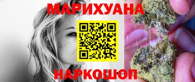 дистиллят марихуана Чебаркуль