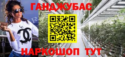 дистиллят марихуана Чебаркуль
