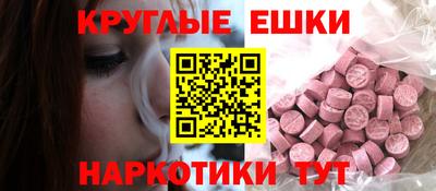 ALPHA-PVP Чебоксары