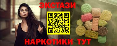 ALPHA-PVP Чебоксары
