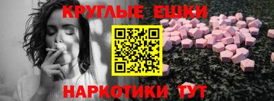 дистиллят марихуана Чебаркуль