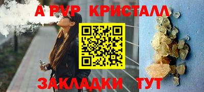 apvp Чапаевск