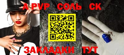 дистиллят марихуана Чебаркуль