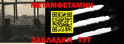 ALPHA-PVP Чебоксары