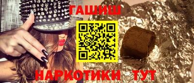 дистиллят марихуана Чебаркуль