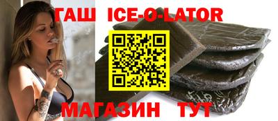 дистиллят марихуана Чебаркуль