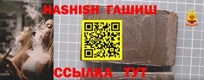 ALPHA-PVP Чебоксары