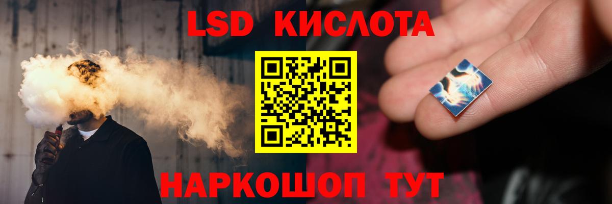 Лсд 25 экстази кислота Ачинск