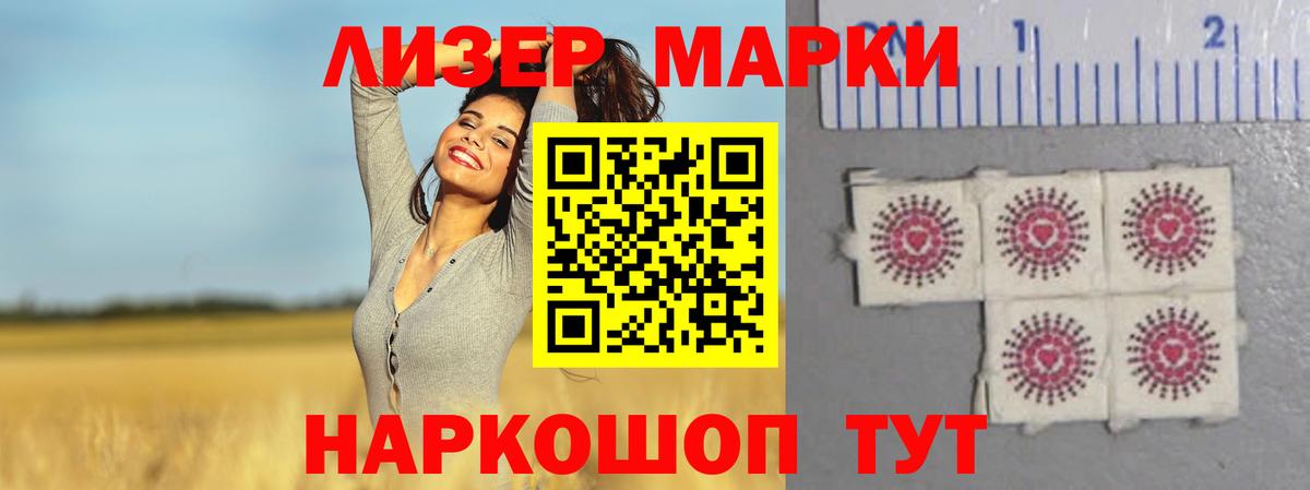 Лсд 25 экстази ecstasy    ссылка  ЛСД экстази кислота  Ачинск  Вход с VPN 