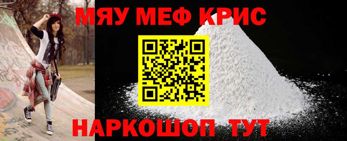 МЕФ  Ачинск