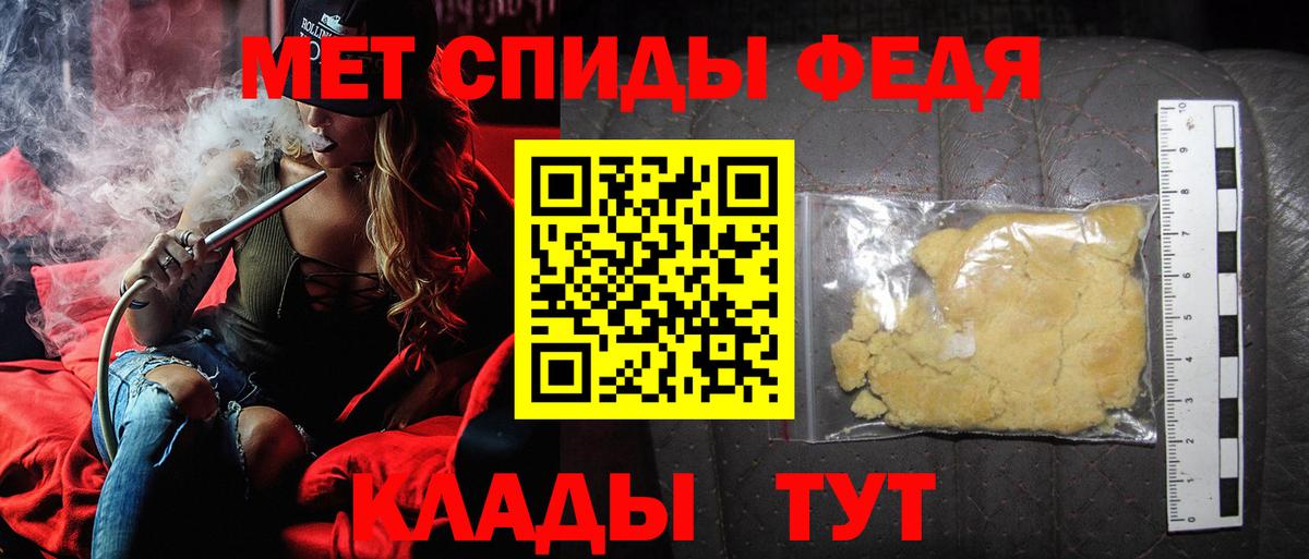 Первитин витя  Первитин витя  Ачинск  Вход с VPN 
