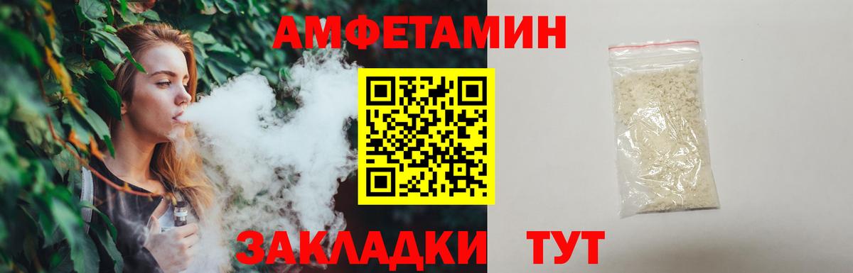 Первитин Methamphetamine Ачинск